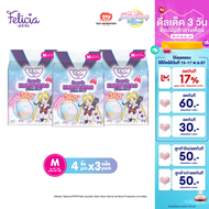 [แพ็ค 3] Felicia ผ้าอนามัยแบบกางเกง M 4 ชิ้น ลายลิขสิทธิ์แท้ Sailor Moon Crystal x 3 แพ็ค