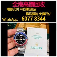 免費估價 全港澳上門：收手錶，勞力士古董 rolex16700， GMT 可樂圈，1998年，男錶 女錶，手錶，舊錶 壞錶，勞力士（rolex），全套，單表，Full Set，香檳盤（金盤）黑色 黑盤