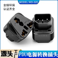 PDU Multifunctional Conversion Plug UPS C13 to Socket Server IEC320-C14 Plug Converter