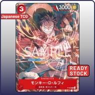 One Piece Card P-006 P Monkey.D.Luffy | Asia Special Prize for November 2022 Meet-up event | Japanes