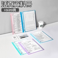 Folder 11-Hole File Bag Student Stationery Subject Classification Folder Subject Classification File