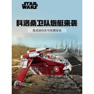 Chinese Building Blocks Star Wars Coruscant Guard Guards Gunship 75354 Boy Assembled Children's Educ