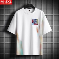 JIUSENBAO | Summer Casual T-Shirt for Plus Size Men 8XL