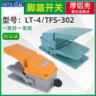 LT-4 Foot Switch TFS-302 Pedal Foot Switch 220v Foot Point Switch Punch Foot Switch