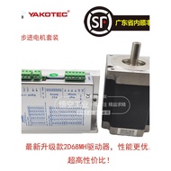 Research Control 86 Stepper Motor Set YK86HB118-06A YK86HB156-06A YKD2608MH