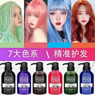 Fix Color Protection Shampoo Conditioner Gray Pink Blue Cyan Purple Brown Complementary Color Lock C