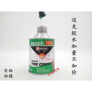 Mike Tire Repair Glue Vacuum Tire Cold Repair Glue Car Tire Repair Glue Vacuum Tire Film Mike Glue