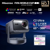 Hisense C2 Ultra TriChroma Laser Mini Projector | 65 - 300 Inch Projection Size | 110% BT2020 | 4K