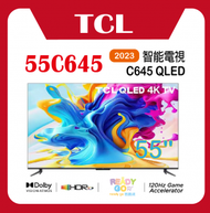 TCL - 55C645 QLED 智能電視