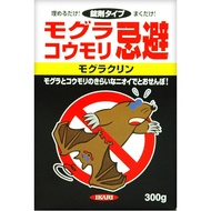 莫格拉克林 300g