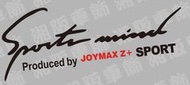 【湘阪車飾】SYM 三陽 JOYMAX Z+ 機車 摩托車 燈眉貼 大燈貼 車身貼