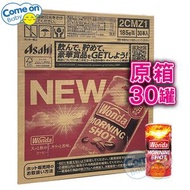 [原箱] 朝日Asahi Wonda 醒神咖啡185克[紅色]x 30罐裝 (84300) (味期限: 2026年11月) <平行進口>