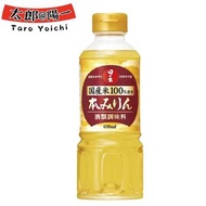 日本產 國產米本味醂 400ML*1支 (新舊包裝隨機發貨)(平行進口)