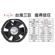 D D✯Taiju Fan✯ SJ1738 AC Axial Plastic Leaf Cooling Exhaust Ventilation Ventilation Exhaust Double B