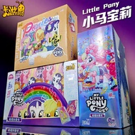KaYou My Little Pony Card KaYou My Little Pony Card Rainbow Bag Fun Photo Bag Kazuki Bag Little Pony