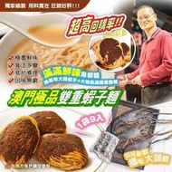 澳門幸運來手信雙重蝦子麵