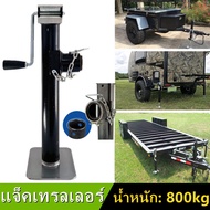 Drop Leg Boat Swivel Trailer Jack 8000 lbs. 15in ขายกเทเลอร์Drop Leg Boat Swivel Trailer Jack 8000 l
