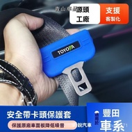 Suitable For Toyota CHR RAV4 bZ4X Mirai YARiS 4Runne Modified Interior Accessories Car Yari