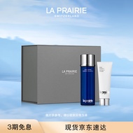 莱珀妮（La Prairie）洁面膏125ml+鱼子精粹露150ml仪典组合护肤品套装生日礼物女