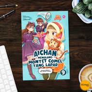Komik Siri Keluarga Baru Aichan 9 | Aichan Menolong Monyet Comel Yang Lapar | Iman Publication
