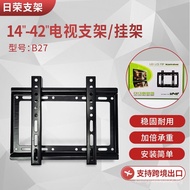 Universal TV14-42 TV Inch Export LCD Adjustable Wall Mount Monitor Bracket EINU