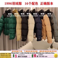 11💕 North Face Stitching Wheat ColorTNF1996Down Jacket Winter Outdoor Keep Warm Men and Women Same S