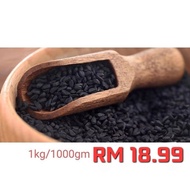 Wholesale 1kg Biji Habbatus Sauda Biji Habbatussauda Jintan Hitam Black Cumin Seed Black Cumin Seeds