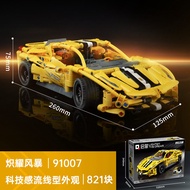 โมเดลรถแข่งแบบประกอบได้ ENLIGHTEN สุดยอดของเล่นที่ช่วยให้เด็กคิดได้ดี วัสดุ ABS พลาสติกสำหรับเด็กชาย