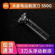 MIJIA/MIJIA Xiaomi Electric Shaver S500 Three-Blade S300 Men's Shaver Whole Body Wash S100