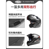 新國標3C認證電動摩托車頭盔男女士揭面盔四季通用安全帽機車全盔