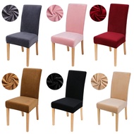 Velvet Elastic Chair Cover Home Soft Stretch Seat Covers For Kitchen Wedding Dining Chairs Removable Chair Protective Case