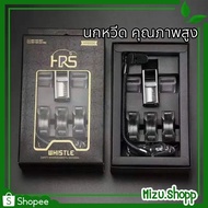 ️ HRS Premium Whistle High Quality 130db Teacher Police Traffic Co. Ltd.
