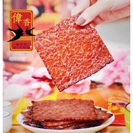 伟香肉干 真空包装 [Ready Stock] 猪肉干，鸡肉干，猪肉片，胡椒口味