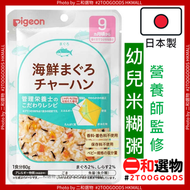 吞拿魚海鮮小魚燴飯80g (4902508003810)藍 (無添加嬰兒食用醬料/米糊粥/湯飯/便利營養餸)日本平行進口 金槍魚,羊栖菜乾   #此日期前最佳：2027年05月30日
