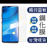 9H Hardness Tempered Glass Film OPPO AX5S AX5S AX7 AX7PRO A72 A52 A92 4G Mobile Phone Screen Protect