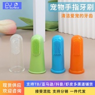 Pet Toothbrush Finger Toothbrush Cat Dog Oral Cleaning Dog Toothbrush Cat Dog Brushing Pet Supplies 