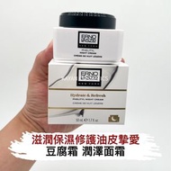 ❤️5500+好評包順豐‼️美國 erno laszlo PHELITYL NIGHT CREAM CREME DE NUIT LEGeRE 奧倫納素 豆腐霜 潤澤面霜滋潤保濕修護油皮摯愛 15ml。