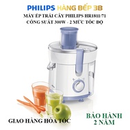 Philips HR1811/71 juicer - Genuine Philips product,