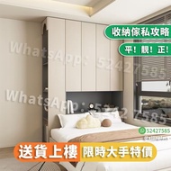送貨上樓 #床尾衣櫃 榻榻米床尾櫃 收納櫃 窄櫃 櫃 儲物側櫃 訂造櫃 Bedside Cabinet