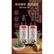 【520ML】 Nanjing Tongrentang Anti-hair Loss Shampoo 南京同仁堂防脱发洗发露南京同仁堂防脱发洗发露