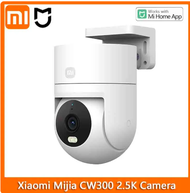 XIAOMI Outdoor Camera CW300 2.5K Full Color Night Vision 4 Million Pixels IP66 Human Tracking Sound
