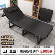Camping Bed Noon Lunch Break Recliner New Folding Bed Office Light Small Single Bed Rest Nap WAOX