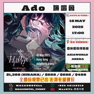 《 Ado演唱會• 香港站🇭🇰》
