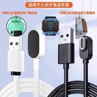 Suitable for Little Genius Charging Cable Children's Watch z11z10z9z8z7z6z5z3y08d3d2q3q2 Magnetic Ca