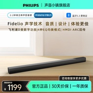 Philips TAFBL1 Surround Sound TV Speaker Wireless Bluetooth 5.3 Home Theater Wall-Mounted 2.2 Channe