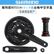 MT210 Chainring Mountain Bike 3 * 9 Speed 27 Speed Hollow Integrated Chainring 40/44T