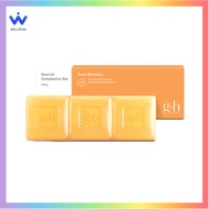 Amway g&h Nourish Complexion Bar (3ea, 1Set)