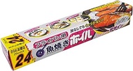 MU Packaging Aluminum Foil Width 9.8 inches (25 cm) x Length 9.4 ft (24 m) For Frying Pans, Made in 