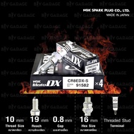 NGK หัวเทียน MotoDX ขั้ว Ruthenium【 CR8EDX-S 】 1 หัว ใช้สำหรับ CBR150R 14-18 / Sonic / Exciter150 /