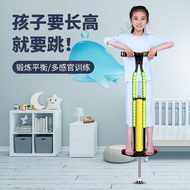 Jumping Pole Children's Jumping Device Children's Jumping Junior Single Double Jumping Machine Doll 